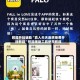 教程开挂辅助“真人天天麻将免费开挂教程”智能辅助工具使用教程