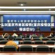 什么叫重庆市地区疫情(重庆疫情区域等级划分)