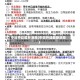 中日开战最新消息(中日开战最新消息)