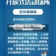 7月疫情最新重点地区(7月疫情最新数据消息)
