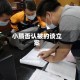 小鹏否认被约谈立案