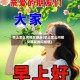 早上怎么问候女朋友(早上怎么问候女朋友的问候语)