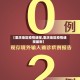 【重庆地区疫情通报,重庆地区疫情通报最新】