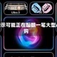 苹果暗示可能正在酝酿一笔大型AI收购
