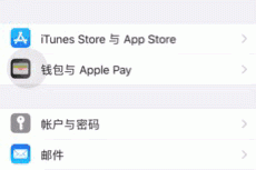 玩家必知“ios抢红包神器”真实开挂技巧分享