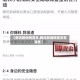 【腾讯新闻网首页,腾讯新闻网首页在哪里】