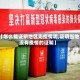 【怎么能证明地区无疫情呢,证明当地没有疫情的证明】