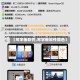【写字板软件,写字板软件颜色】