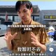 网红铁头就不当言论道歉(铁头哥是什么意思)
