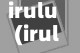 irulu(irulu x10是什么品牌)
