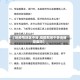 【到疫情地区中转,疫情期间中转会被隔离吗】