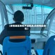 【疫情地区转机不出机场,在疫情区转机】