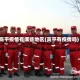 高平疫情有哪些地区(高平有疫情吗)