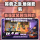 玩家必知“科乐麻将外卦神器下载安装”详细分享装挂步骤