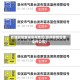 疫情政策查询泉州地区(泉州疫情管理文件公告)