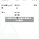 疫情地区指哪几个地区(疫情地区是什么意思)