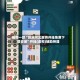 推荐一款“微乐河北麻将开挂免费下载安装”开挂(透视)辅助神器