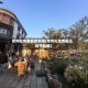 常州化龙巷最新新闻(常州化龙巷最近帖子坠楼)