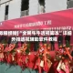 [教程经验]“全民牛牛透视脚本”详细外挂透视辅助软件教程