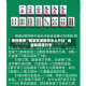 强烈推荐“朋友安徽麻将怎么开挂”细辅助教程分享