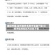 辅助神器:雀神麻将免费开挂器下载!详细开挂教程官方正版下载