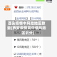 西安疫情中风险地区数量(西安疫情高中低风险区划分)