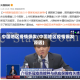 中国地区疫情爆发(中国地区疫情爆发原因)