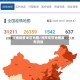 河南疫情地区地图/河南疫情地图发布消息