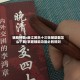 辅助神器:浙江闲乐十三张辅助器怎么下载!掌握辅助功能必胜规则