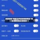 真实辅助“新星游开挂透视免费版”掌握辅助功能必胜规则