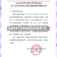 全国有多少疫情地区封闭的简单介绍