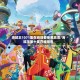 海贼王1071集在线观看免费高清/海贼王第十集在线观看