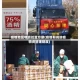 疫情地区物资处置方案(疫情期间防疫物资管理制度)