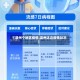 【温州个地区疫情,温州这边疫情状况】