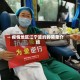 疫情地区江宁签约的简单介绍