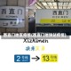 西直门地区疫情(西直门地铁站疫情)
