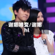 谢娜婚变/谢娜hl