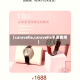 【caravelle,caravelle手表费用】