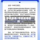 手机杀毒/手机杀毒软件
