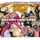海贼王漫画881/海贼王漫画最新