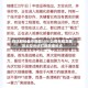 钧达股份盘中涨超13% 公司布局卫星及太空光伏打造新增长点