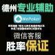 教程辅助“微乐斗地主创建房间必赢神器”开挂辅助脚本+详细开挂