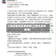 江西疫情地区查询表(江西省省的疫情)
