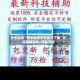 分享实测“微乐麻将手机官方下载”开挂辅助脚本+详细开挂