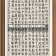 旬阳是什么疫情地区(旬阳最新消息)