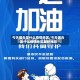 今天烟台是什么疫情地区/今天烟台是什么疫情地区最新消息