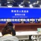 惠州疫情封控地区查询(惠州封了吗)