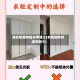 做衣柜哪种板材甲醛少(衣柜哪种材质甲醛少)