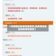 【非疫情地区是啥意思啊,非疫情地区是啥意思啊现在】