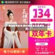 腾讯视频会员(腾讯视频会员免费领取)